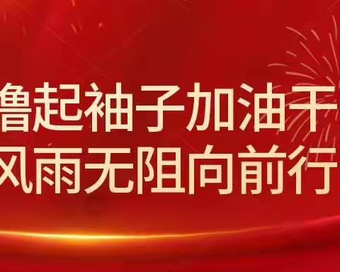 【精细化管理让城市更美好】城管局洺湖管理中心：开展户外广告牌匾整治 净化城市立面环境