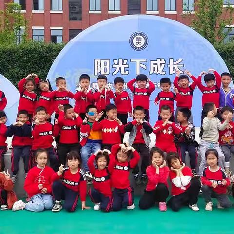 赤壁市新区幼儿园——“参观华师附属小学   体验幼小衔接零距离”