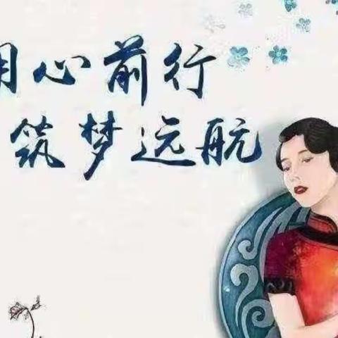 2023鸠兹旗袍汇会员活动日（二）        优雅仪态公开课