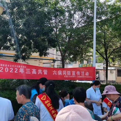 公共卫生进社区--东营集输社区卫生服务中心开展三高共管六病同防宣传活动