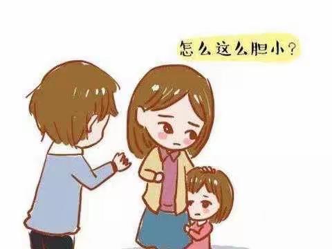 《孩子说：妈妈我怕》——蓝盾幼儿园小二班第三期读书沙龙活动