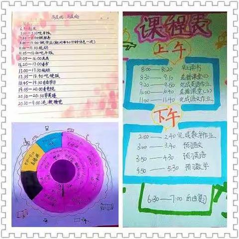 停课不停学，“宅”家乐成长———临朐中学附属小学五三中队快乐少年