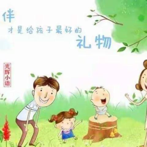 科学防范病毒，共享亲子时光 ——泰康镇中心幼儿园家庭活动指导方案（中一班）