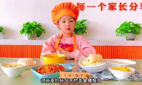 百花幼儿园——幼儿园的快乐时光