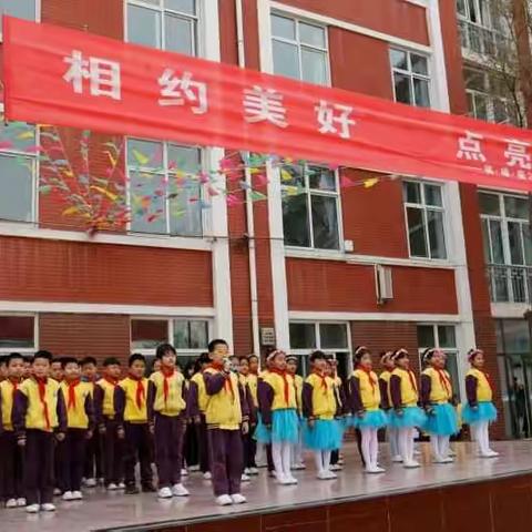 《相约美好，点亮芳华》唐徕回民小学2018年春季开学典礼