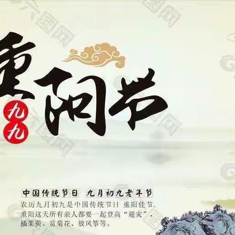 百合的美篇【 童蒙养正 你我在行动】 胜利幼儿园小一班重阳节——“尊老   敬老”主题活动