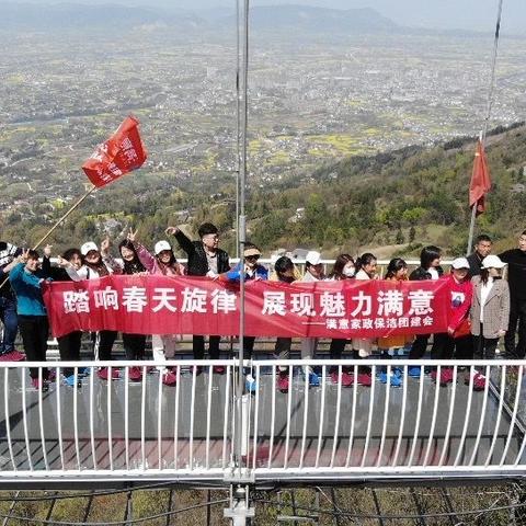 踏响春天旋律  展现魅力满意——满意家政保洁团建活动