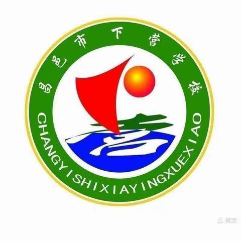 科学云课堂  居家也成长——下营学校居家小实验展示