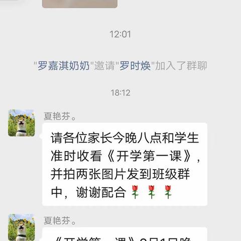 广信区田墩镇儒坞村小学:托举明天太阳，争做自强少年