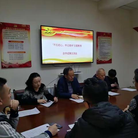 城关区环卫局保洁二公司党支部开展“不忘初心、牢记使命”主题教育自学成果交流会