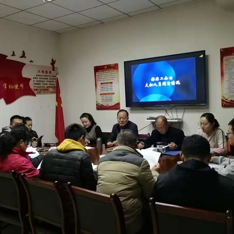 创文工作早谋划，全力以赴抓落实