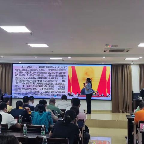 市司法局召开学习贯彻习近平总书记考察海南重要讲话和省第八次党代会精神主题宣讲会