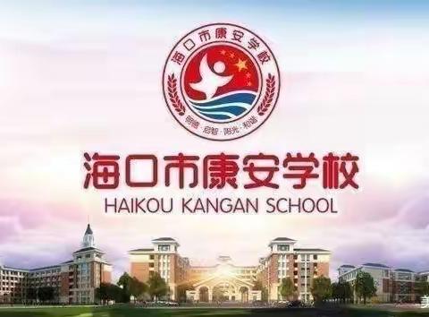 快乐于行 研学于心——记二年六班冬季研学活动