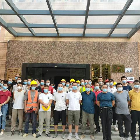 8月24日“天海”及“华与”集团近五十人积极参加安全生产培训