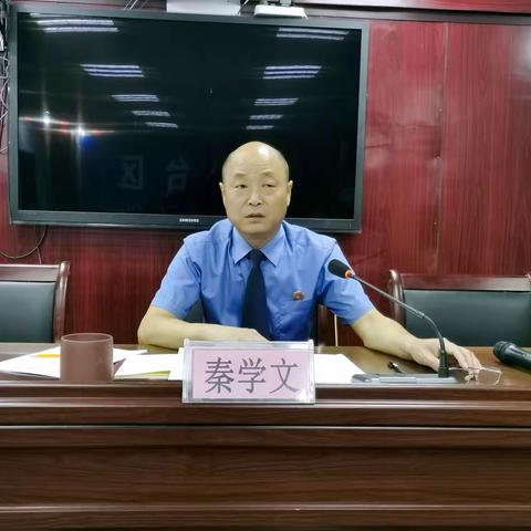 丛台区检察院迅速贯彻落实全省检察机关基层院建设推进会精神