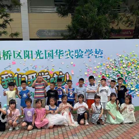 💕我们是小学生啦💕【103班】