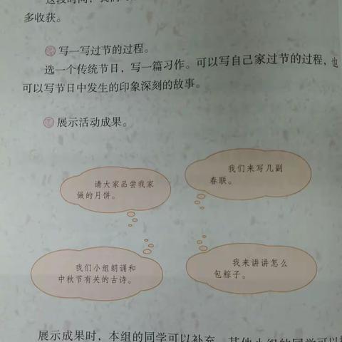 3.1班第三单元实践活动报告