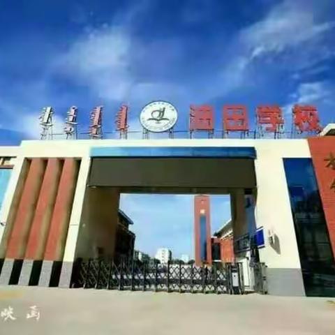 油田学校校本培训-----初中教师学习录播室的使用