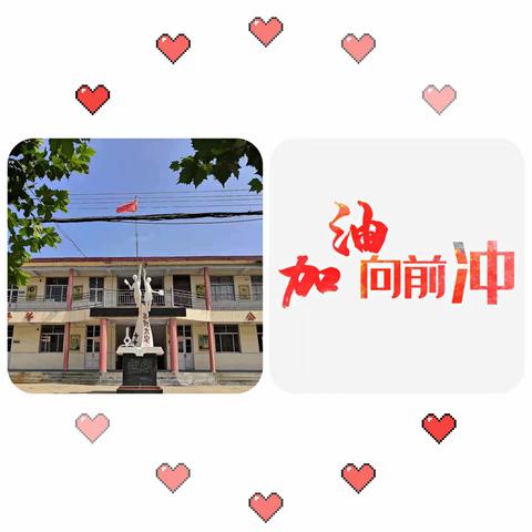 乘风破浪会有时，直挂云帆济沧海——河洛中学召开2021年秋季开学教职工大会