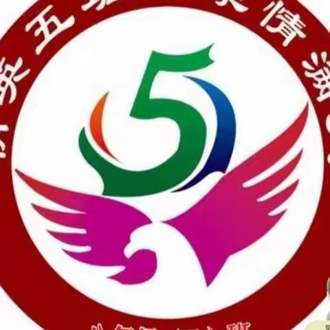 居家网课心同在 等待晴空暖自来           ——银川市第二十四中学八5班居家学习、生活纪实