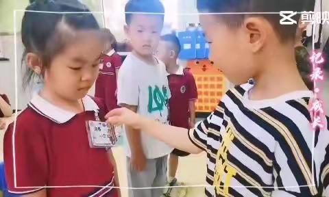 探寻激发儿童内驱力“奥秘”金月亮幼儿园新城分园＆建材分园“我是班级小管家”换岗仪式❤