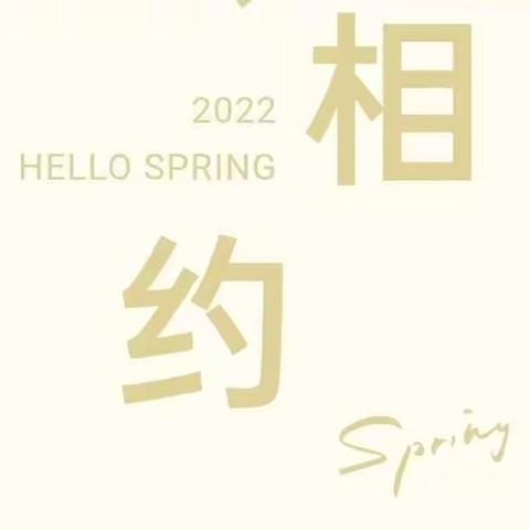 🌈🌈金月亮幼儿园——小班幼儿居家活动安排！