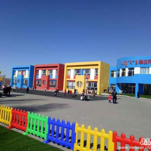 珠日河中心幼儿园中二班开学第一个课“如何预防新型状冠病毒”