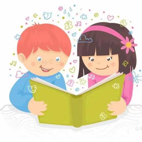 珠日河中心幼儿园蒙中班阅读绘本活动