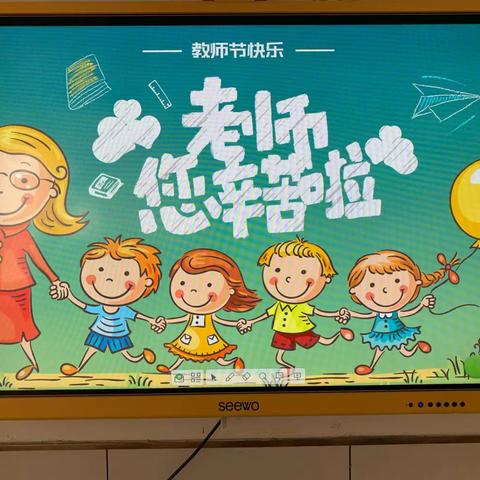 暖暖教师节,浓浓师幼情”珠日河中心幼儿园大一班教师节活动