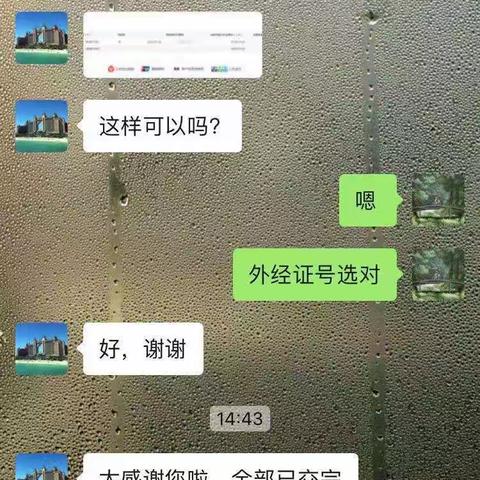 持续抗“疫”      “非接触式”办税来添力