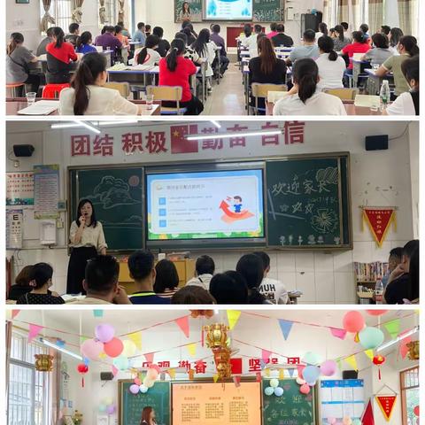 双向奔赴，共育花开——木乐镇腾飞小学2023年春季期家长会