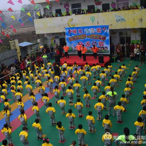 陶港镇喉咙幼儿园2019年秋季亲子运动会活动通知