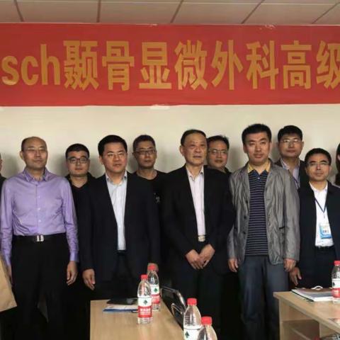 上海鲁岳公司2019年5月份会议记录（二）