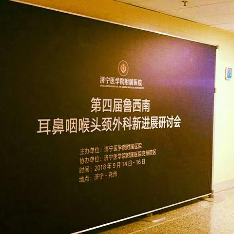 上海鲁岳国际贸易有限公司九月份会议记录（二）