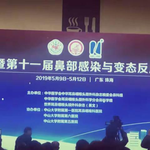 上海鲁岳公司2019年5月份会议记录（一）