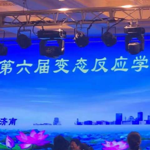 上海鲁岳国际贸易有限公司十一月份会议记录（一）