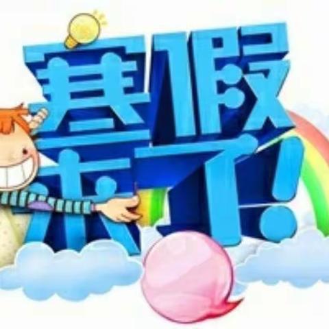 “童真岁月，不负时光光”！———启明星幼儿园大一班宝贝学期回顾