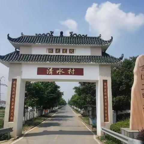 农行岳阳县支行成功打造乡村振兴示范村