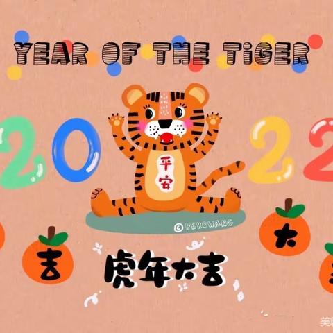 上塔市镇中心幼儿园，2 0 2 1 年 下 期，大二班家长开放日