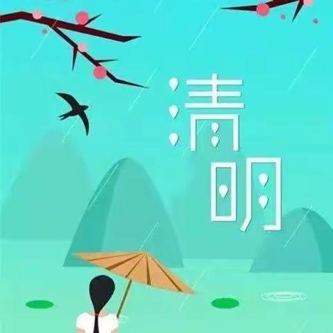 清明祭：我的亲亲姨娘