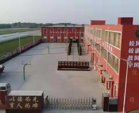 停课不停学，家校合力待花开——新星小学