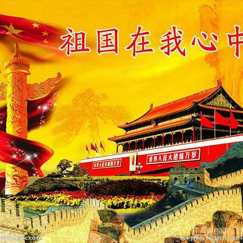 大名新星小学举办“庆国庆、颂祖国”演讲比赛