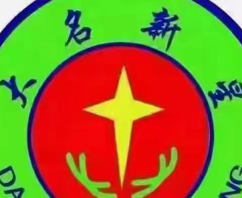 喜报——新星小学硬笔书法证书来喽