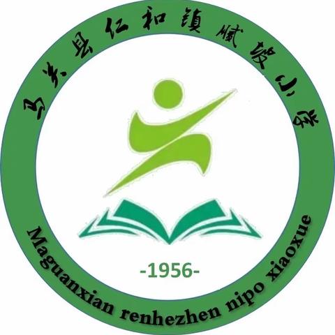 2023年春季预防传染病致家长的一封信——马关县仁和镇腻坡小学