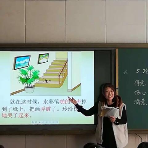 上好“跨越式”，提素又提质——青龙第四小学“跨越式”教学示范课活动剪影