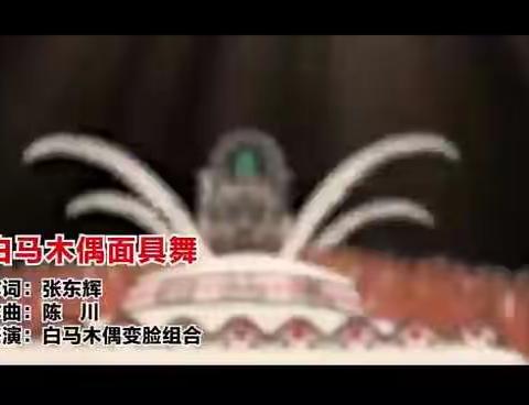 成都分院科蓉艺术团再添殊荣参演央视华人文化全球大拜年（20220216）