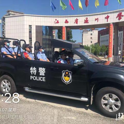 【护航高考】吉安市公安局特巡警队伍全力以赴护航2021高考