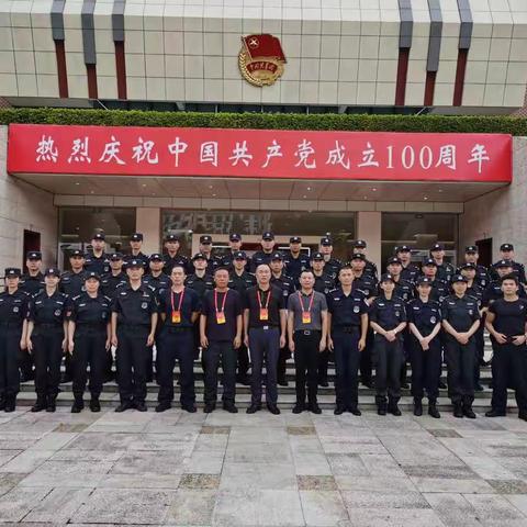 吉安市公安局特警支队赴井冈山安保圆满结束