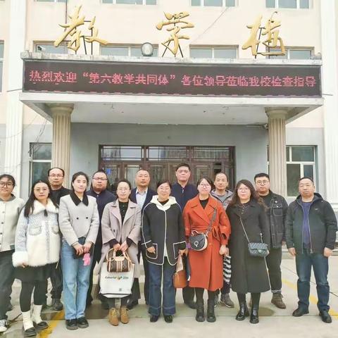 凝心聚力齐共奋进踔厉前行齐扬帆——记巴彦县“第六共同体”洼兴中学现场教学观摩研讨活动