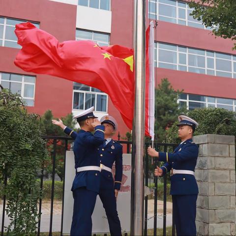 欢度国庆  喜迎盛会——北七家消防救援站开展国庆系列活动